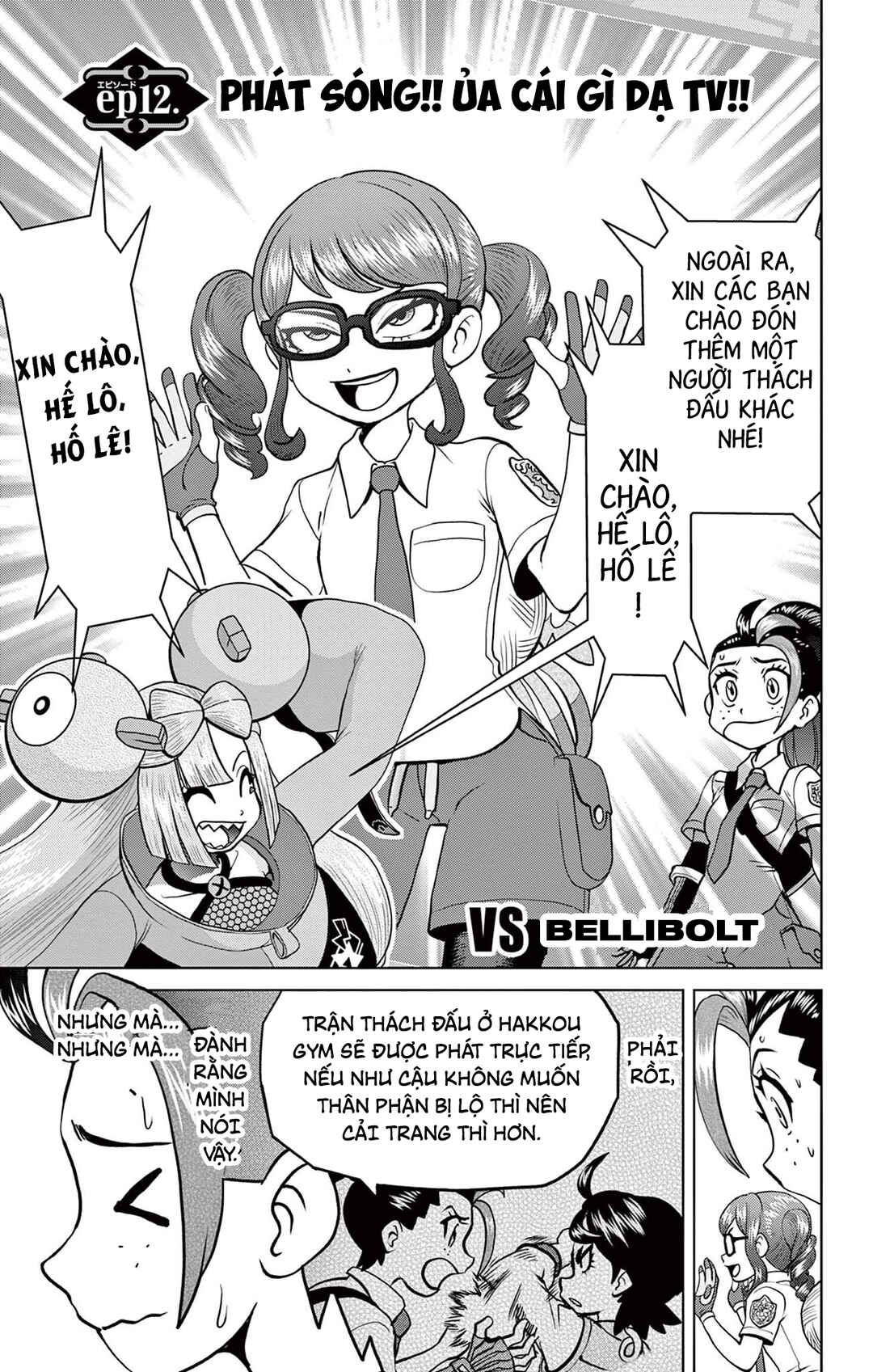 Pokémon SPECIAL Scarlet & Violet Chapter 12 - Page 2