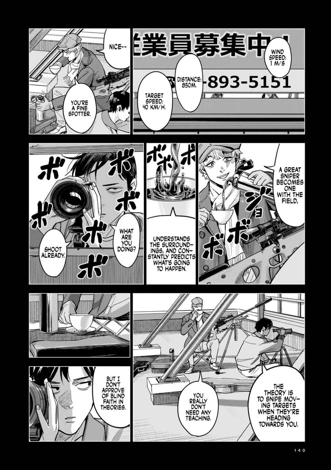 Koroshiya no Oshi Chapter 9 - Page 16