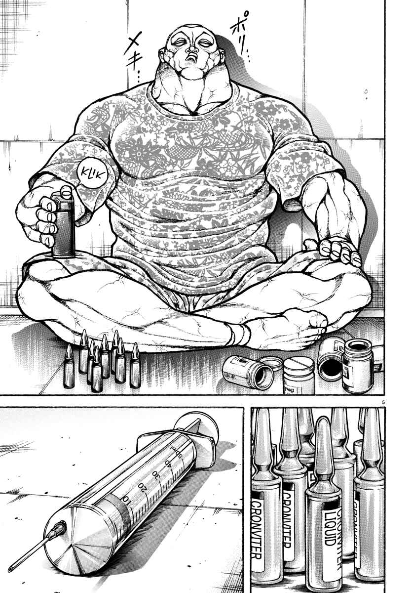 Baki Rahen Chapter 10 - Page 10