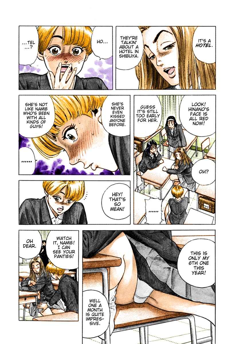 Rokudenashi Blues Chapter 383 - Page 25