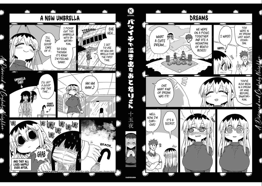 Batsuichi de Nakimushi na Otonarisan Chapter 27.6 - Page 3