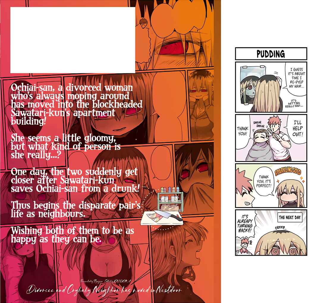 Batsuichi de Nakimushi na Otonarisan Chapter 27.6 - Page 6