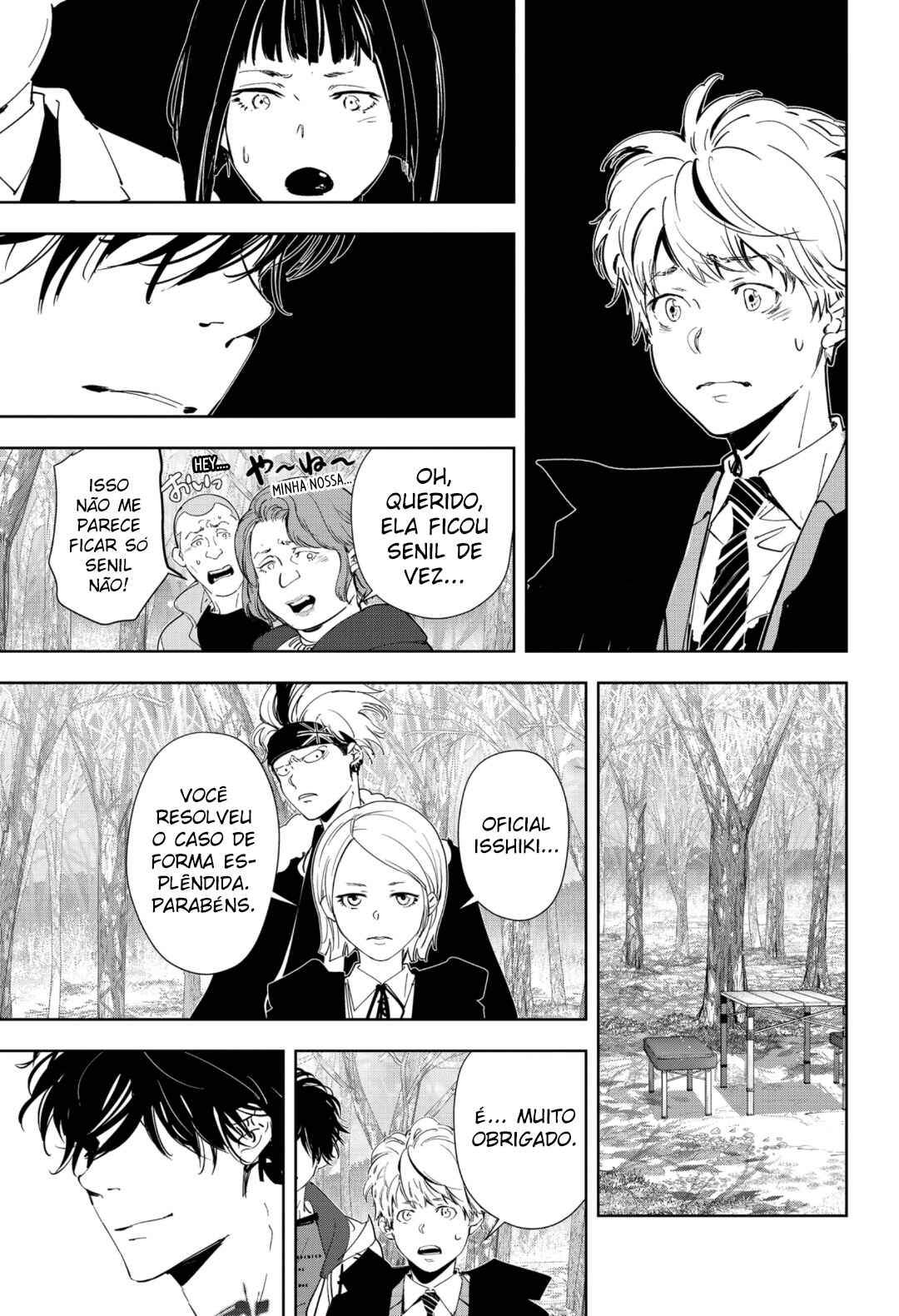 Ron Kamonohashi: Deranged Detective Chapter 56 - Page 14