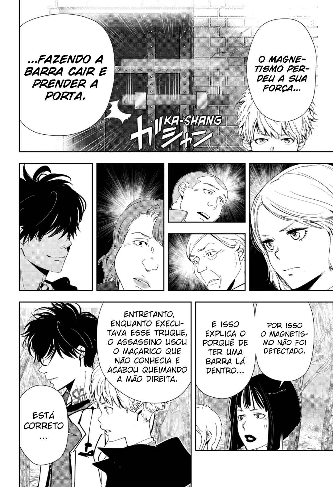 Ron Kamonohashi: Deranged Detective Chapter 56 - Page 7