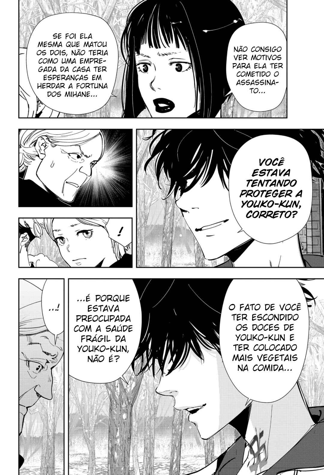 Ron Kamonohashi: Deranged Detective Chapter 56 - Page 9