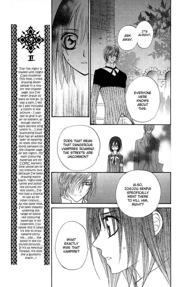 Vampire Knight Chapter 7 - Page 17