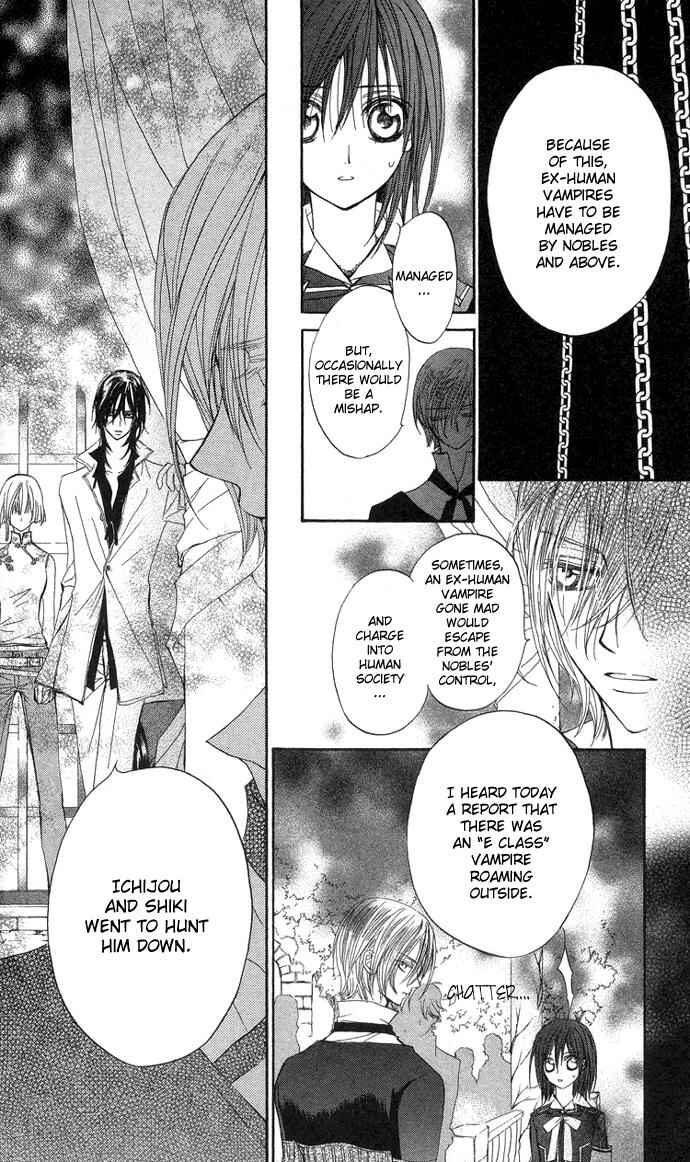 Vampire Knight Chapter 7 - Page 20