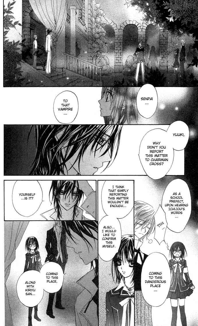 Vampire Knight Chapter 7 - Page 22