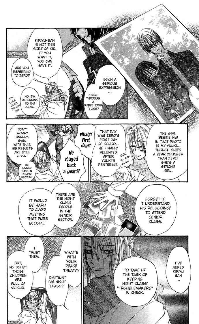 Vampire Knight Chapter 7 - Page 33