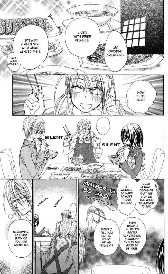 Vampire Knight Chapter 7 - Page 7