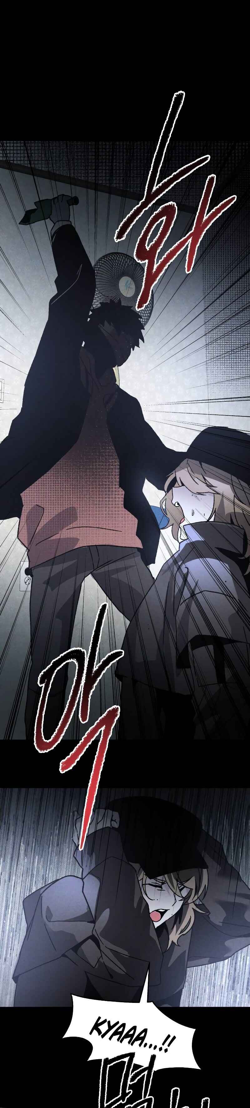 Destined Killer Chapter 9 - Page 7