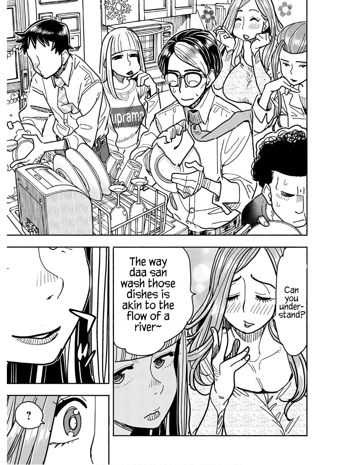Oku-san Chapter 123 - Page 10