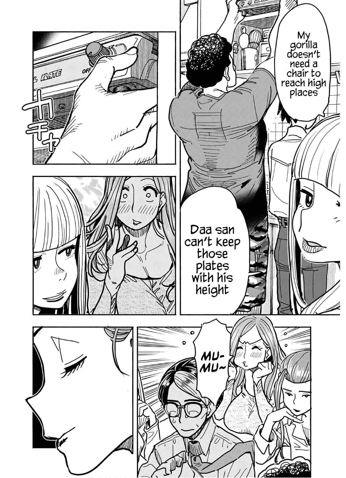 Oku-san Chapter 123 - Page 11