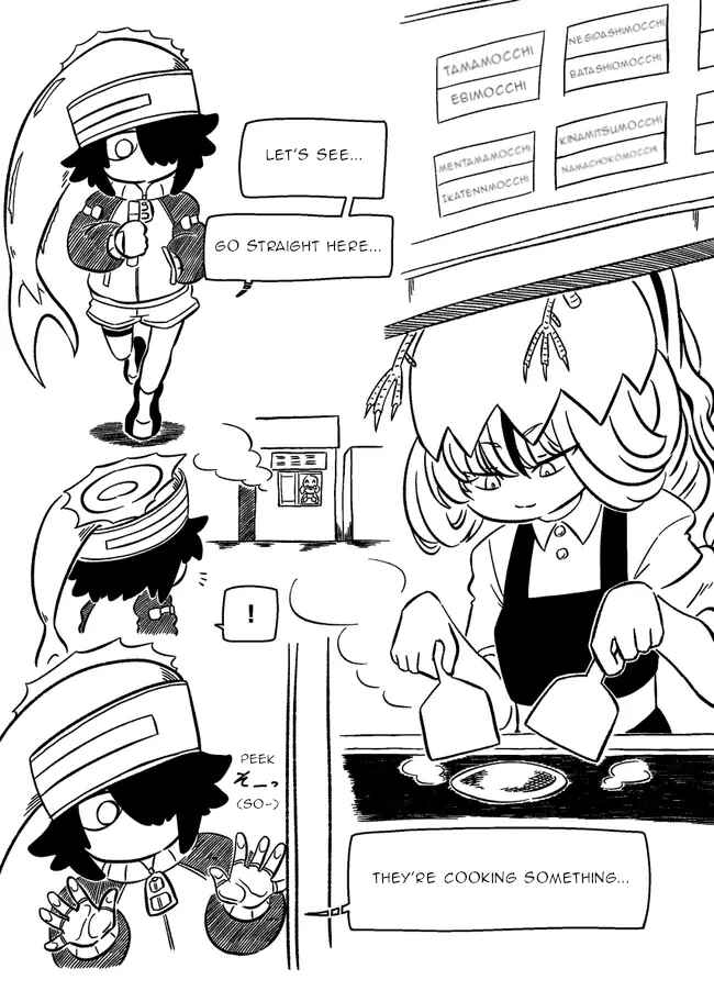 Baka no kuni shoku kikou Chapter 2 - Page 3
