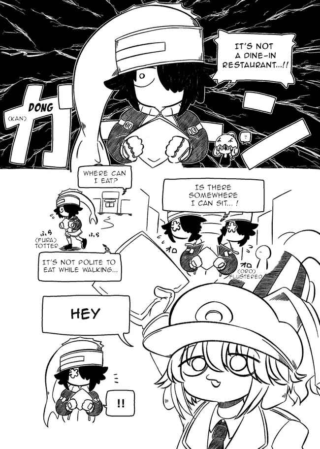 Baka no kuni shoku kikou Chapter 2 - Page 6