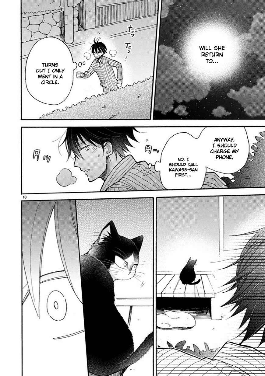 Doukyonin wa Hiza, Tokidoki, Atama no Ue. Chapter 5.2 - Page 6
