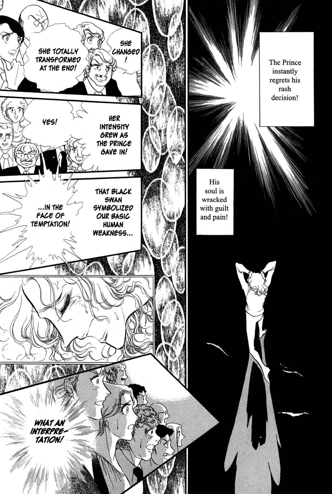 SWAN Chapter 21 - Page 6
