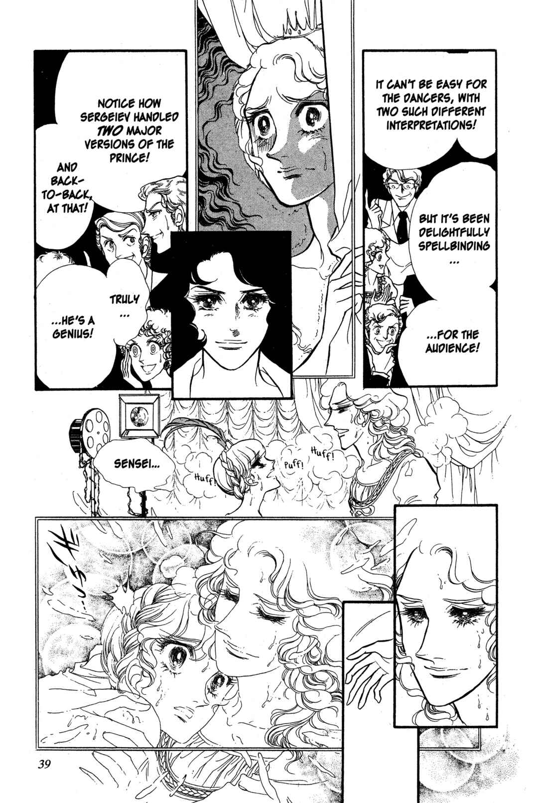SWAN Chapter 21 - Page 8