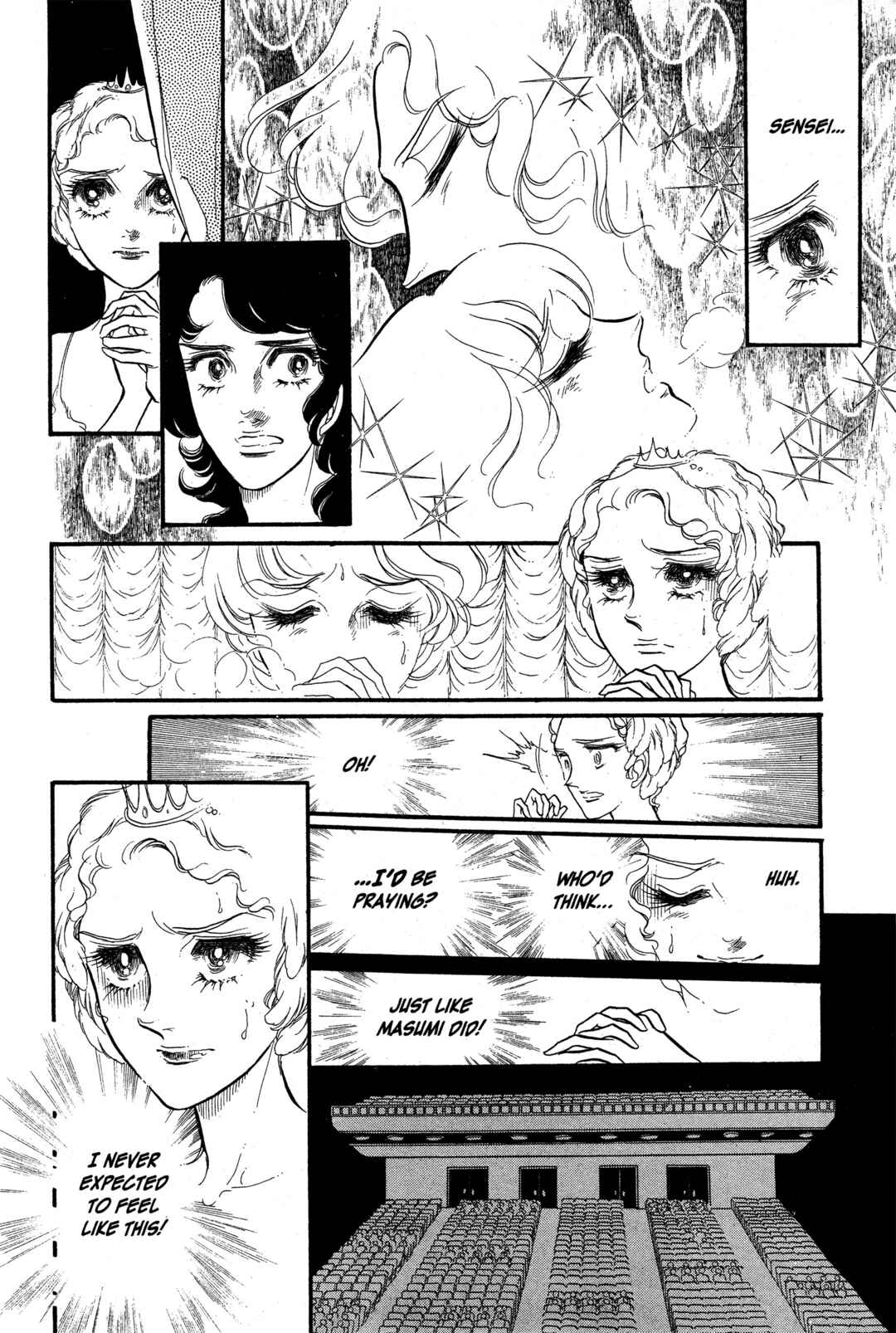 SWAN Chapter 21 - Page 9