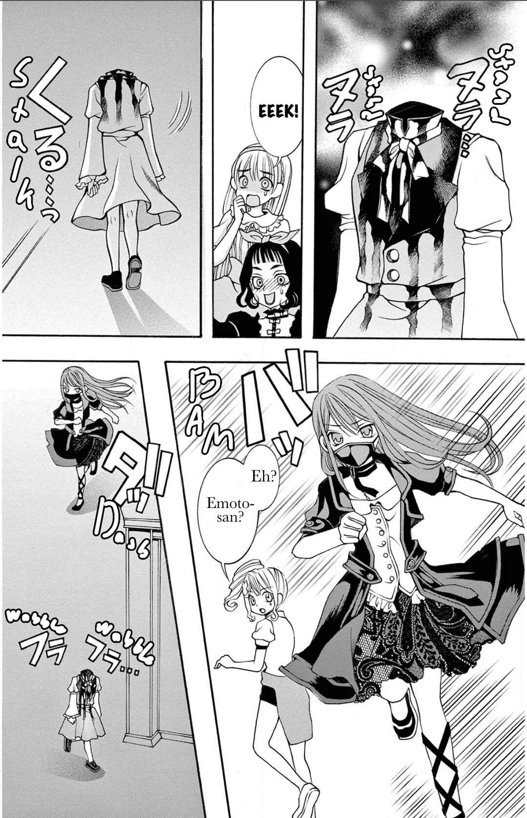Kuro Yuri Mystery Chapter 1 - Page 17