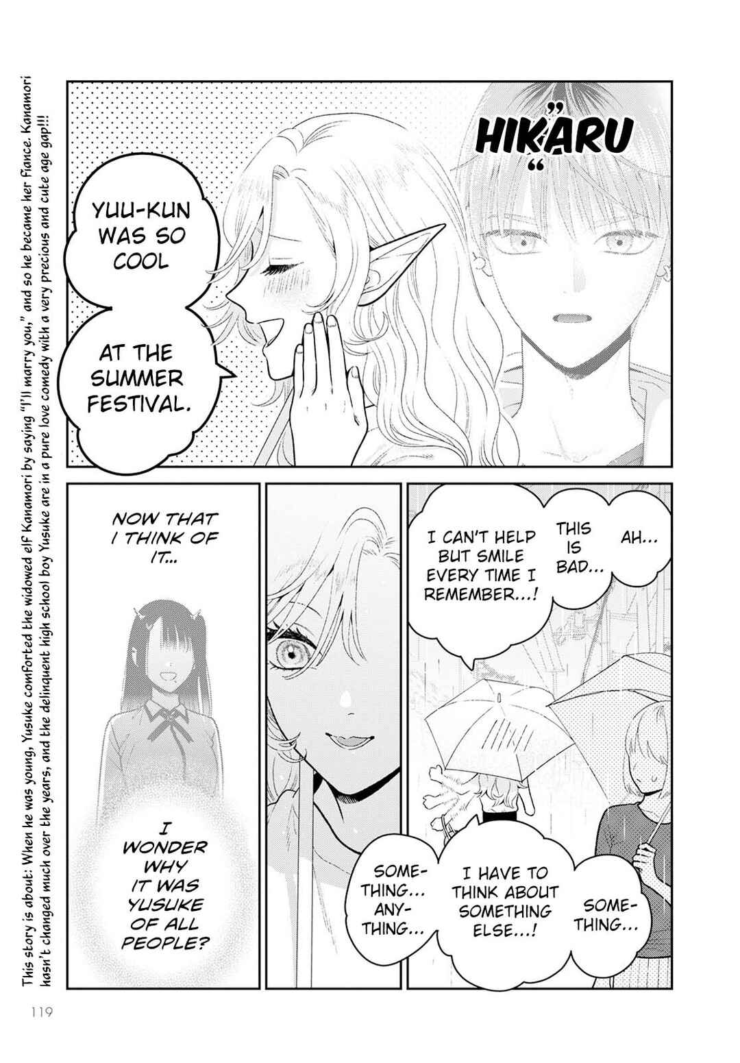 Miboujin Elf no Kanamori-san Chapter 7 - Page 4