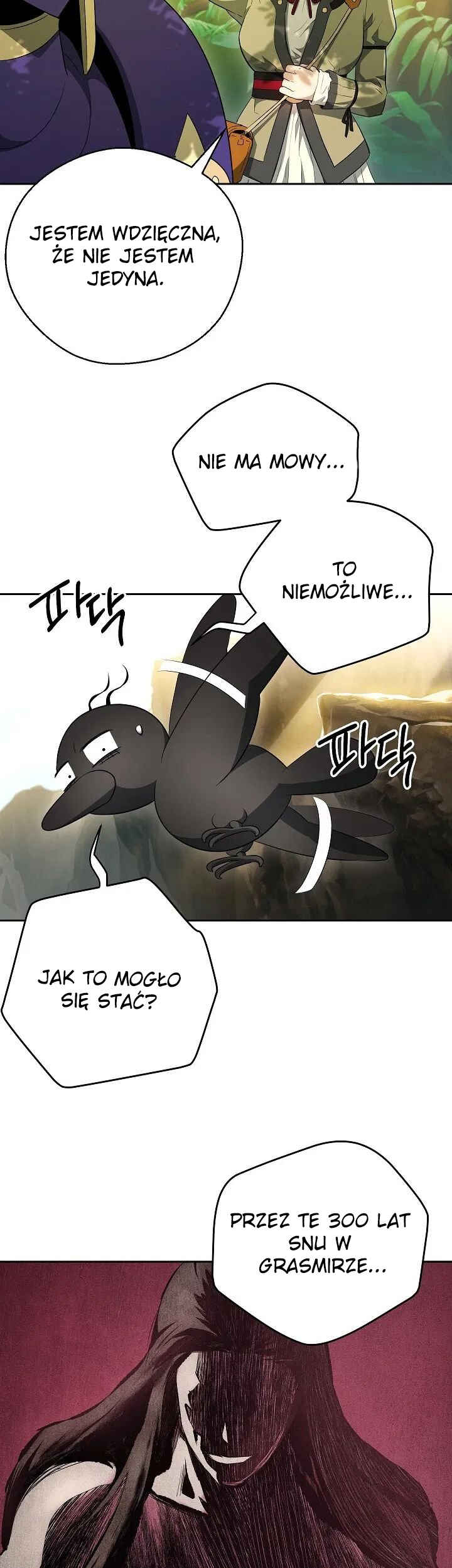 The Skeleton Soldier Failed to Defend the Dungeon Chapter 100 - Page 25