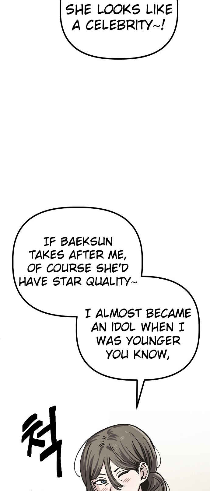 Mujikbaeksu Gye Baek-sun Chapter 146 - Page 21