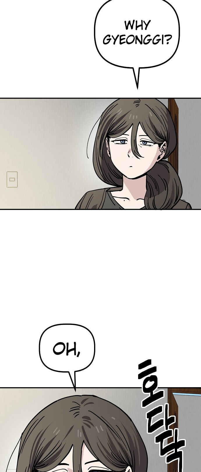 Mujikbaeksu Gye Baek-sun Chapter 146 - Page 29