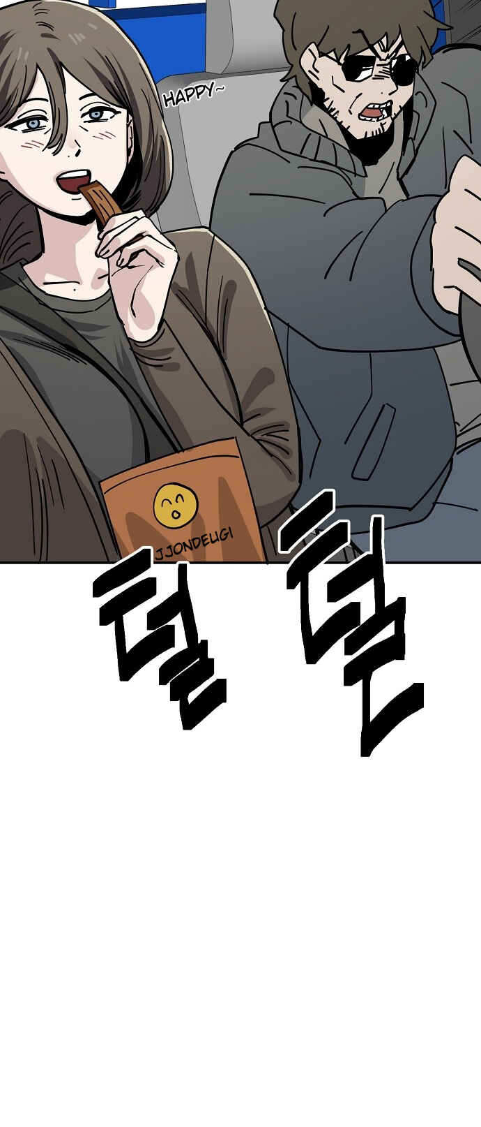 Mujikbaeksu Gye Baek-sun Chapter 146 - Page 32