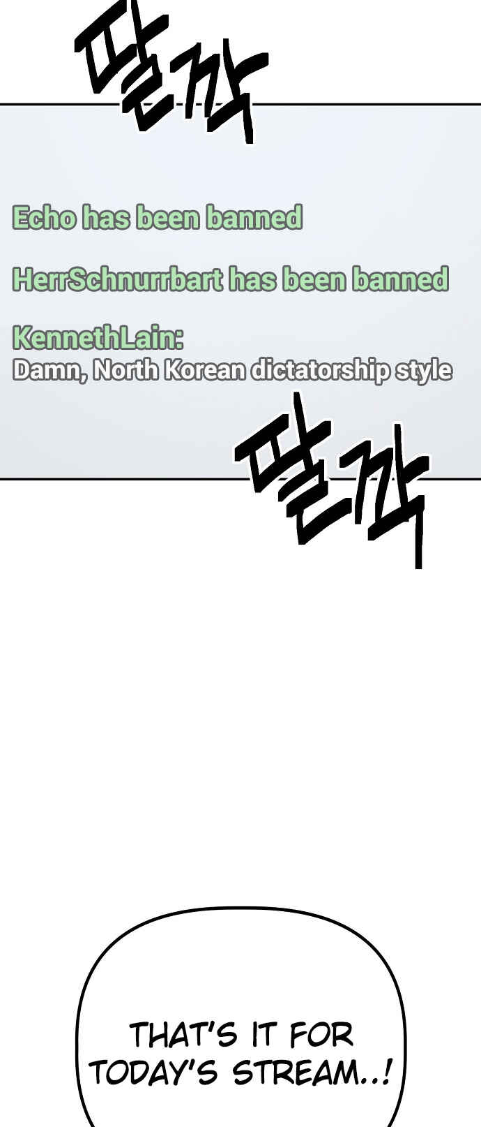 Mujikbaeksu Gye Baek-sun Chapter 146 - Page 43
