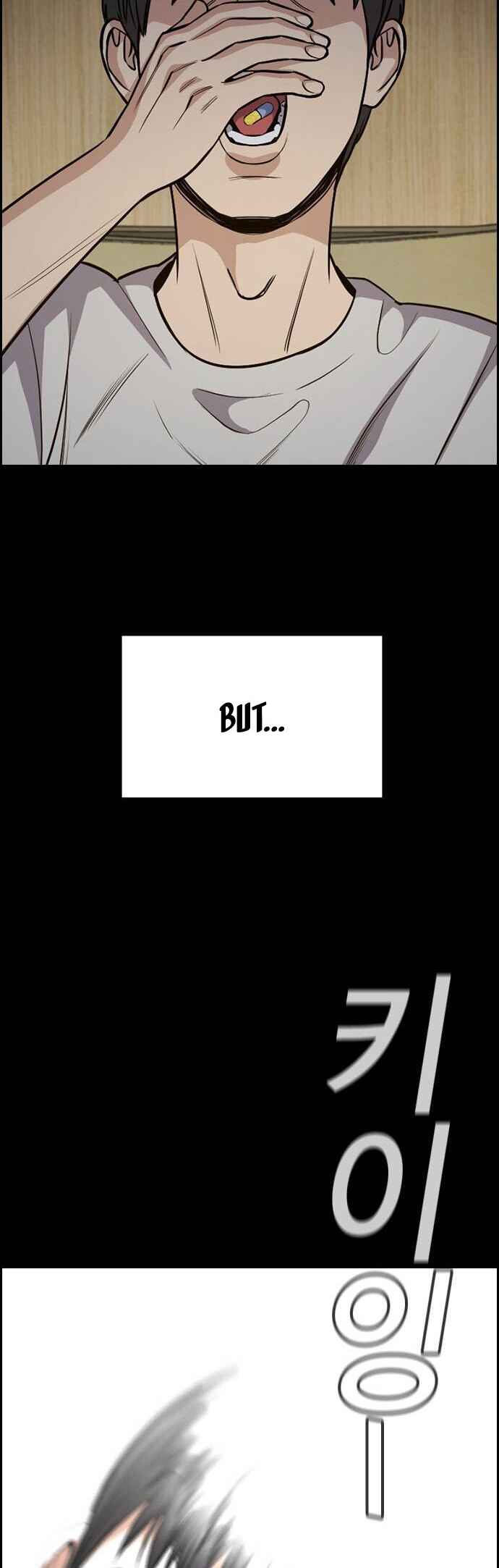 Get Schooled Chapter 126 - Page 25