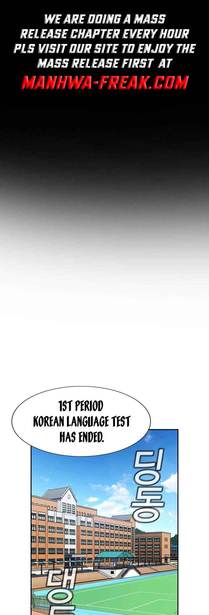 Get Schooled Chapter 126 - Page 3