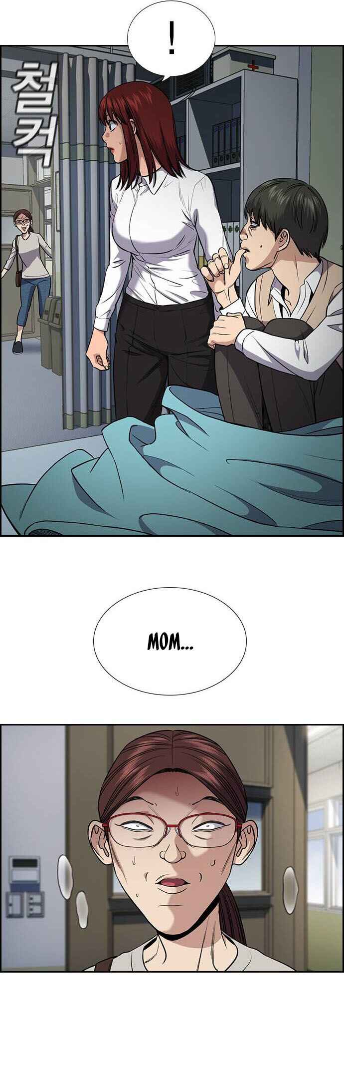 Get Schooled Chapter 126 - Page 39
