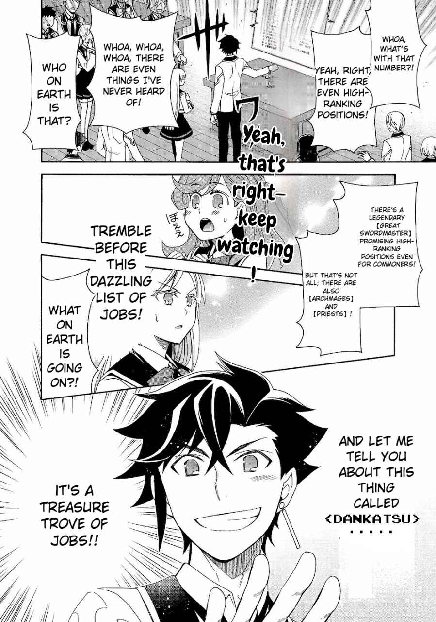 Game Sekai Tensei <Dankatsu> ~Gamer wa [Dungeon Shuukatsu no Susume] wo <Hajime kara> Play suru~ Chapter 2 - Page 28