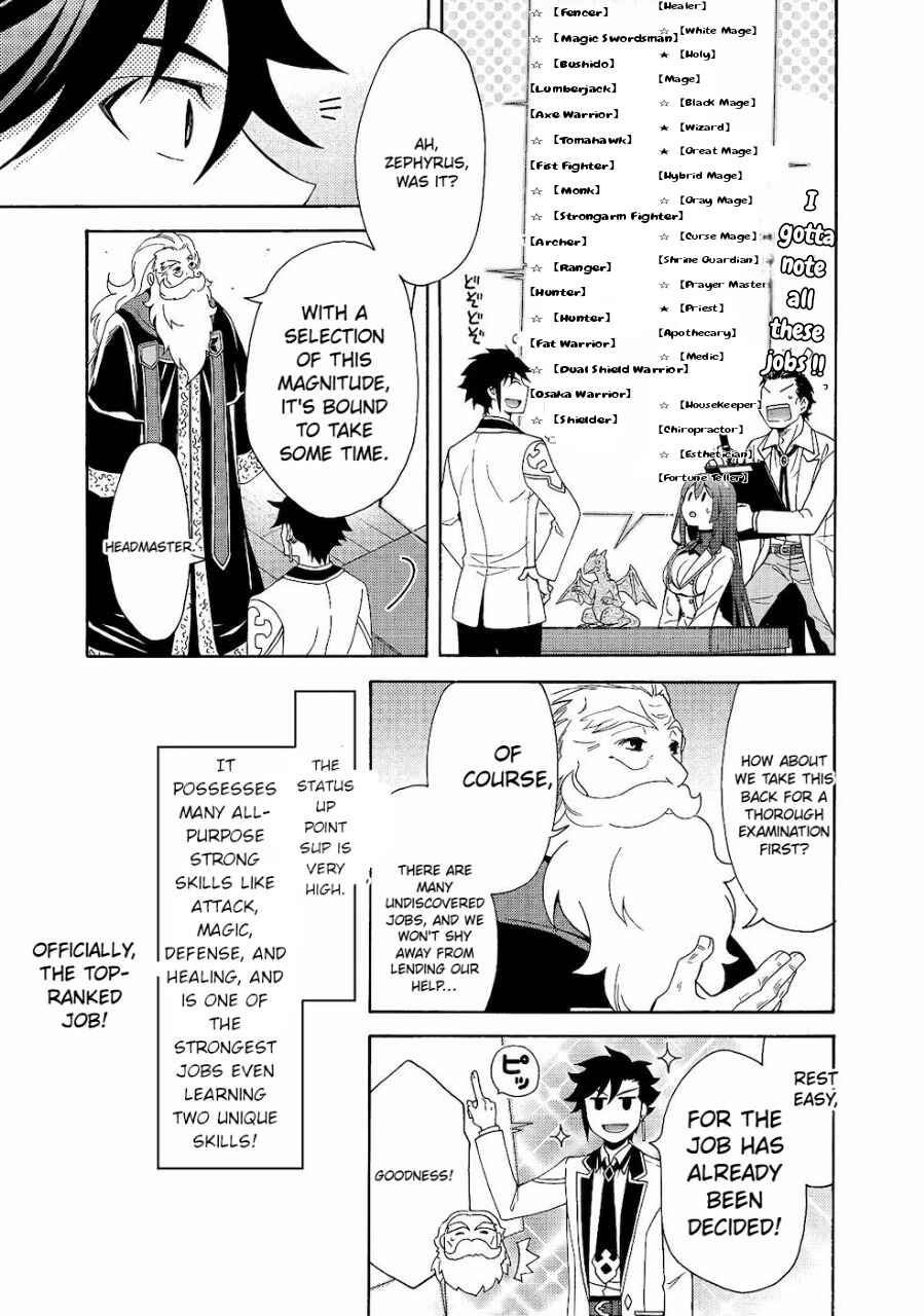 Game Sekai Tensei <Dankatsu> ~Gamer wa [Dungeon Shuukatsu no Susume] wo <Hajime kara> Play suru~ Chapter 2 - Page 29