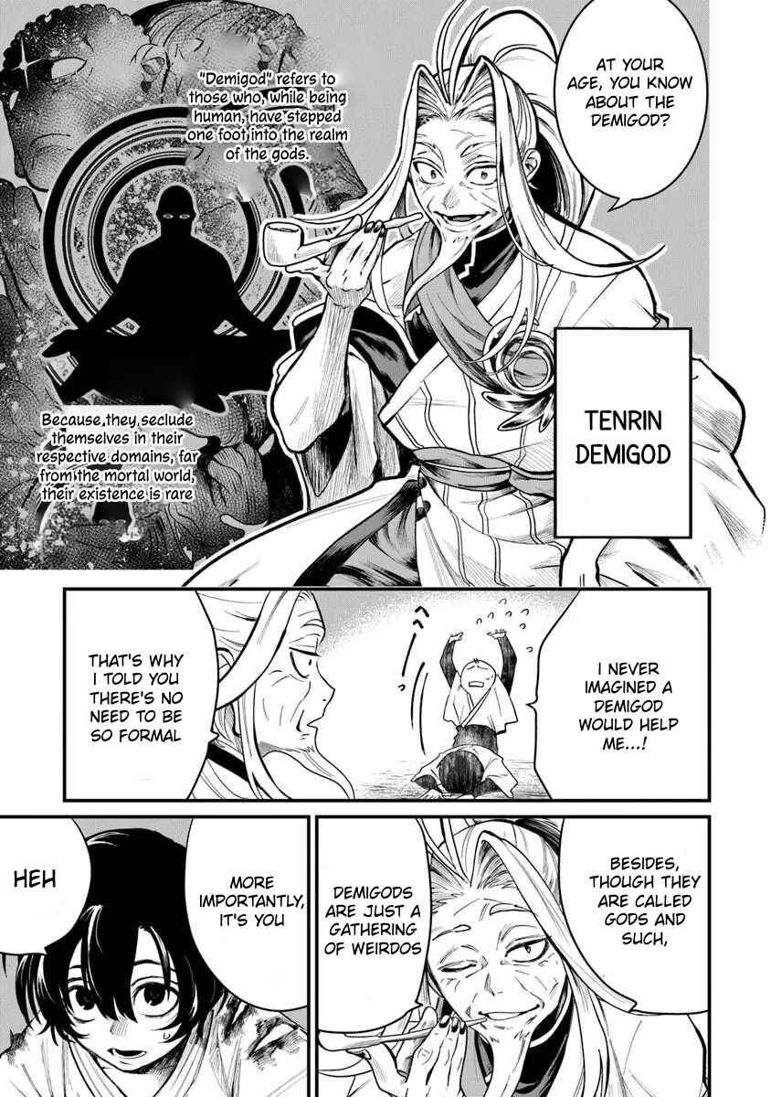 Bushinden - Ikenie ni Sasagerareta Ore wa, Kami ni Hirowaretakeshi wo Kiwameru Chapter 2.1 - Page 12