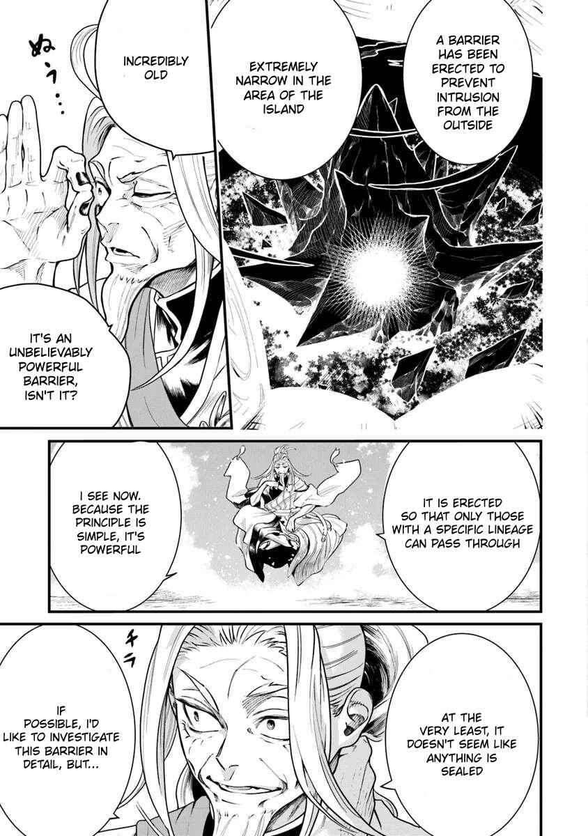 Bushinden - Ikenie ni Sasagerareta Ore wa, Kami ni Hirowaretakeshi wo Kiwameru Chapter 2.1 - Page 4