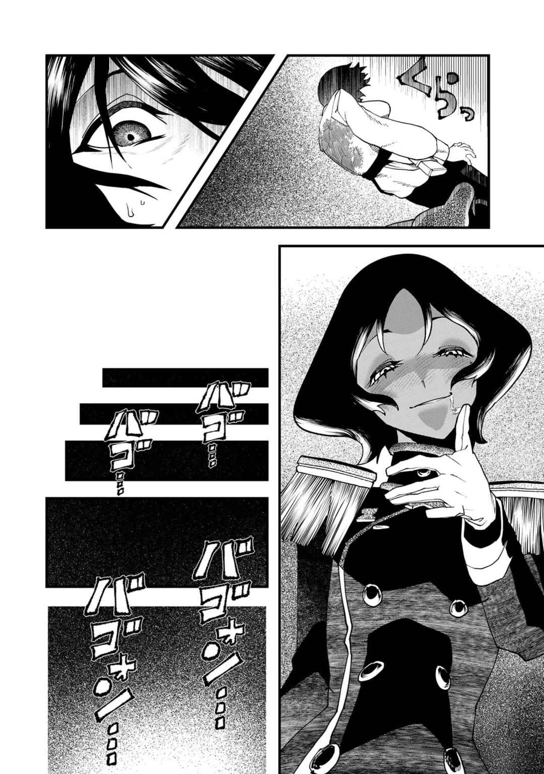 Jinsei Gyakuten Dungeon Chapter 5 - Page 13