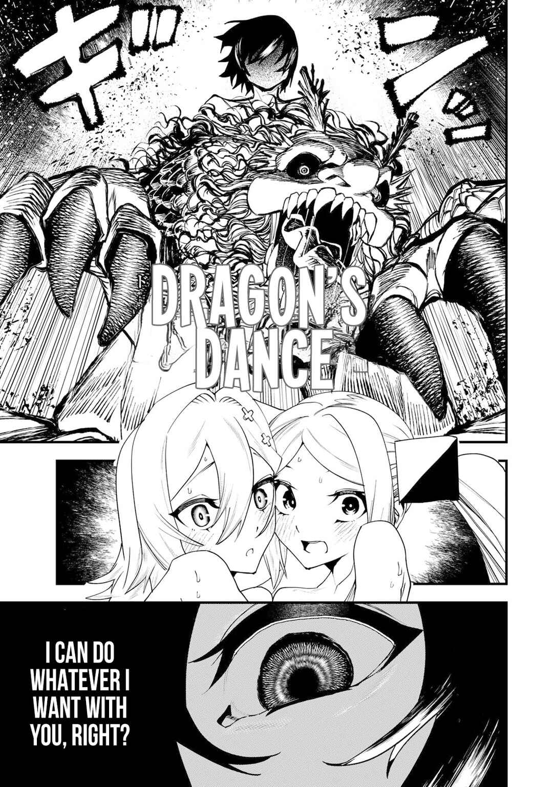 Jinsei Gyakuten Dungeon Chapter 5 - Page 16