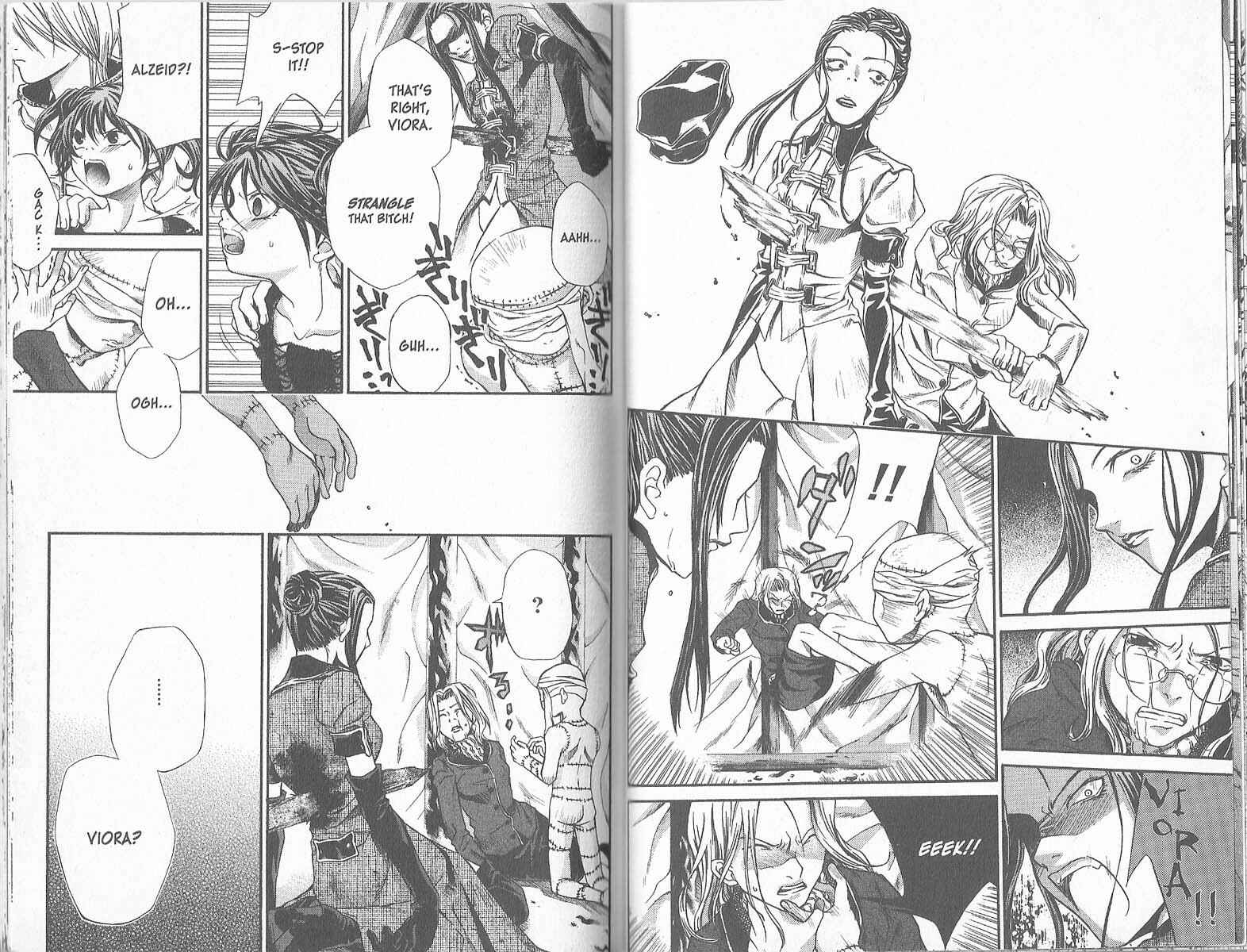 Hatenkou Yuugi Chapter 30 - Page 8