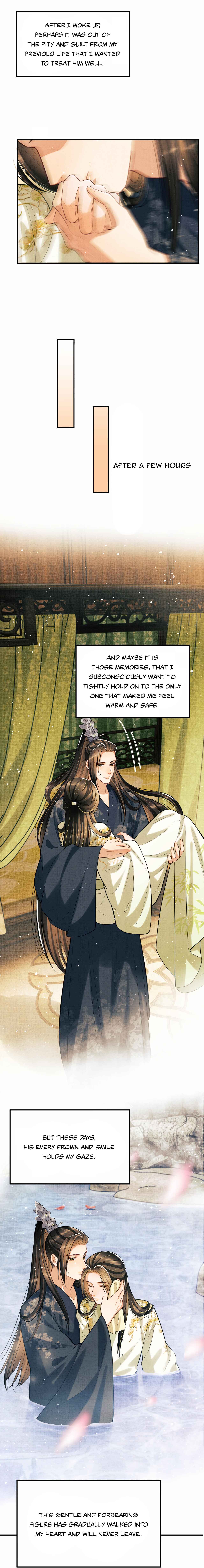 Qī Wéi Shàng Chapter 46 - Page 5