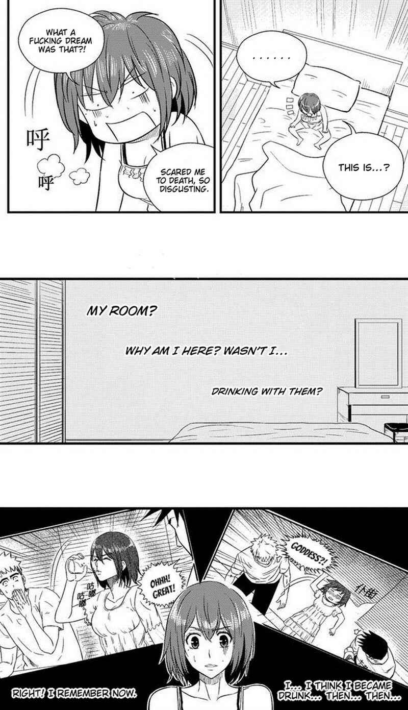 The Basketball Girl Chapter 71 - Page 3