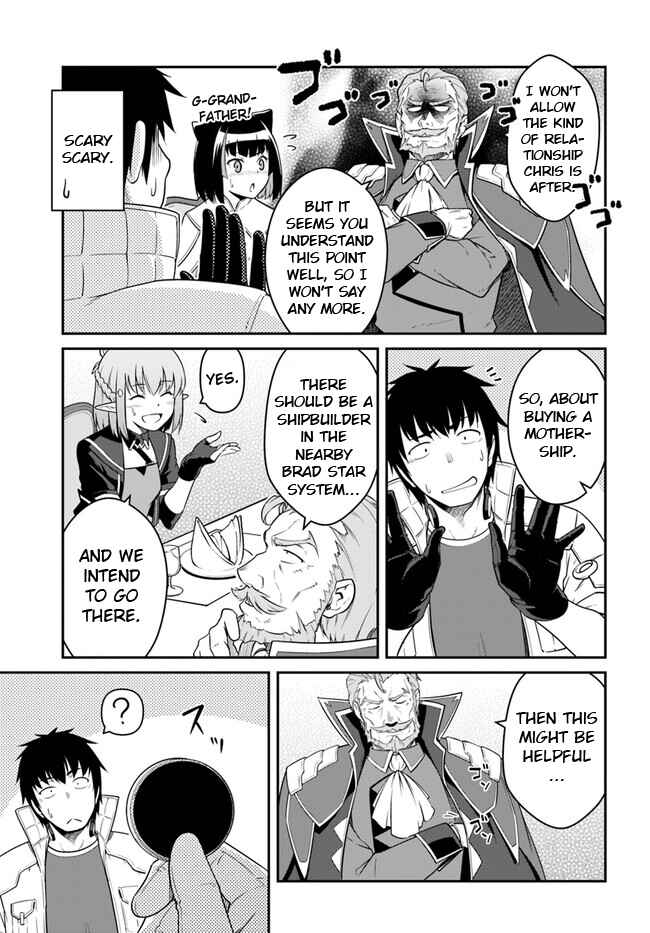Mezametara Saikyou Soubi to Uchuusen-mochi datta node, Ikkodate Mezashite Youhei to shite Jiyuu ni Ikitai Chapter 39.2 - Page 11