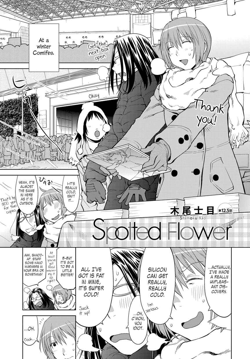 Spotted Flower Chapter 12.6 - Page 1
