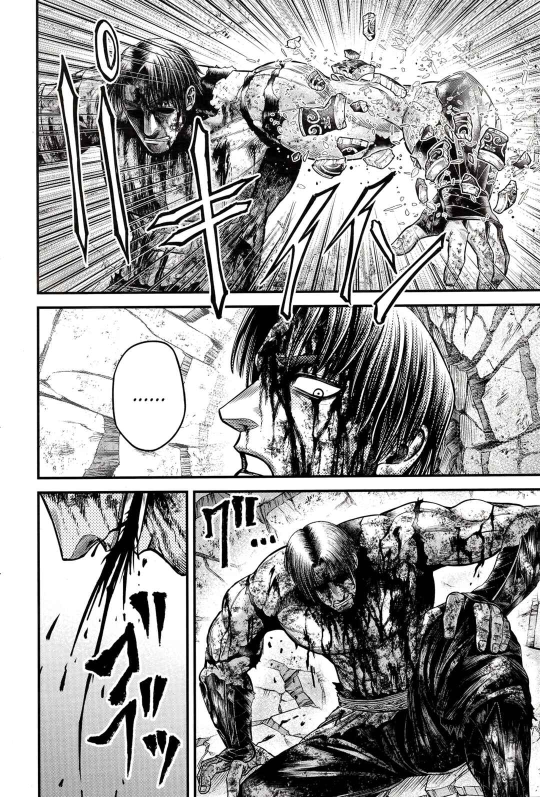 Shuumatsu no Valkyrie Kinden - Kamigami no Apocalypse Chapter 9 - Page 8