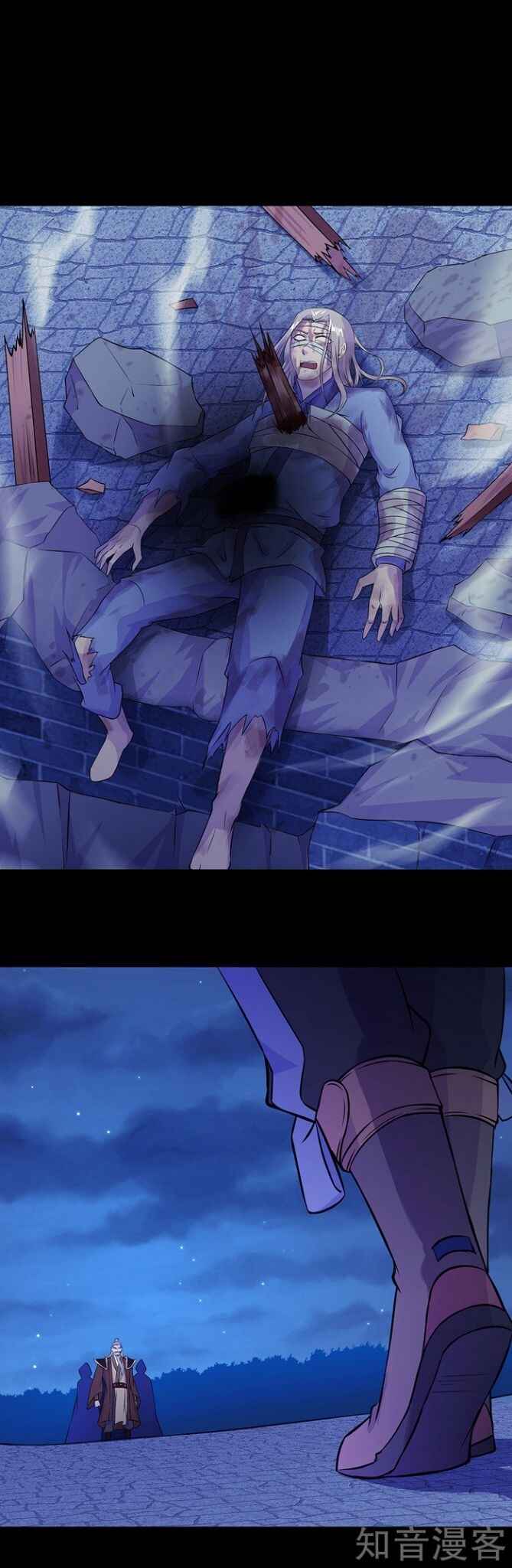 Martial Arts Reigns Chapter 27 - Page 3