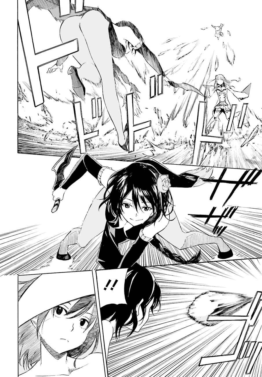 Re:Zero kara Hajimeru Isekai Seikatsu: Dai 1-shou—Outo no Ichinichi-hen Chapter 9 - Page 12