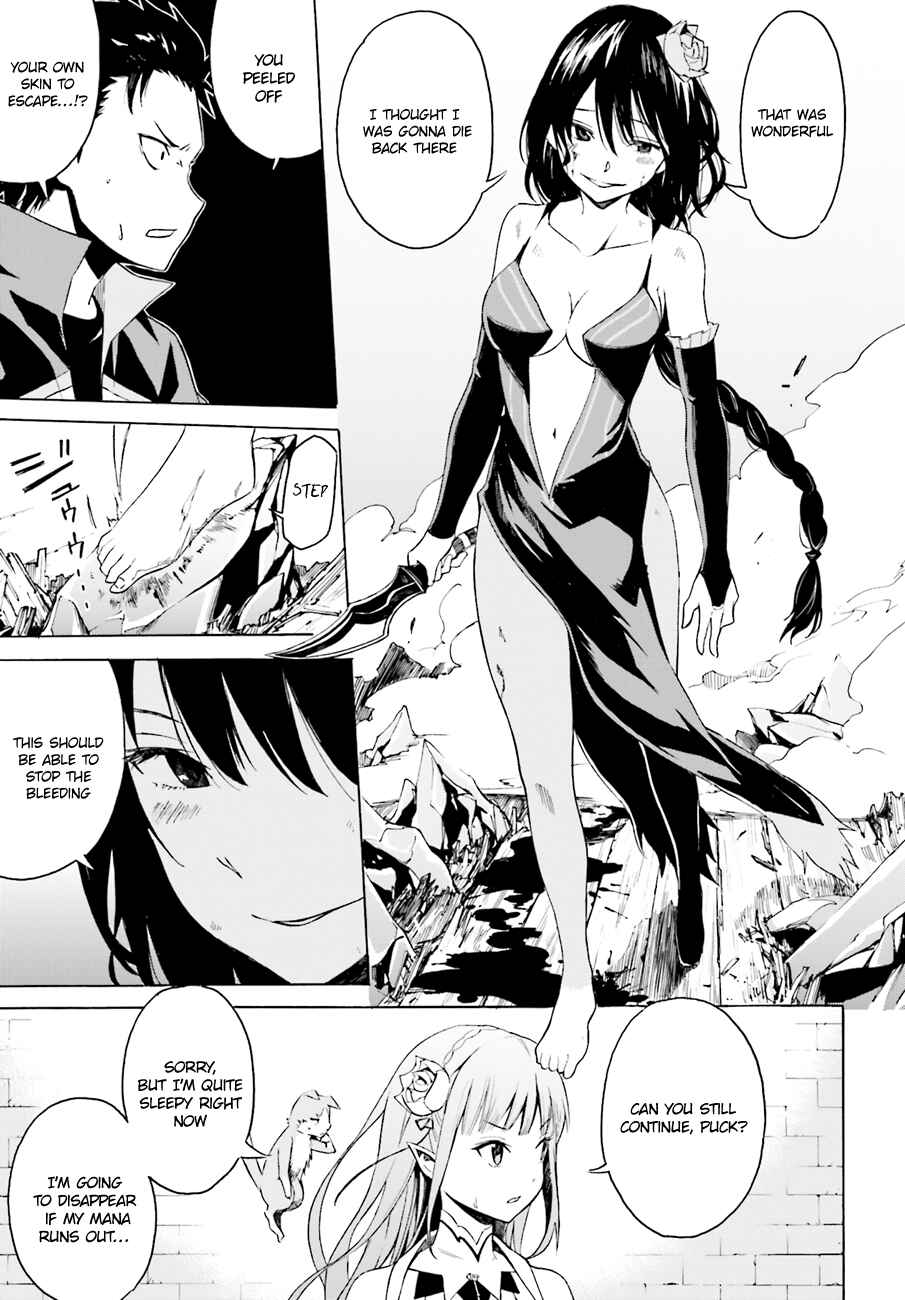 Re:Zero kara Hajimeru Isekai Seikatsu: Dai 1-shou—Outo no Ichinichi-hen Chapter 9 - Page 21