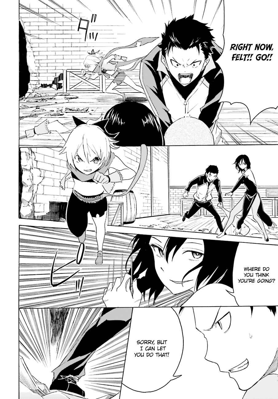 Re:Zero kara Hajimeru Isekai Seikatsu: Dai 1-shou—Outo no Ichinichi-hen Chapter 9 - Page 34