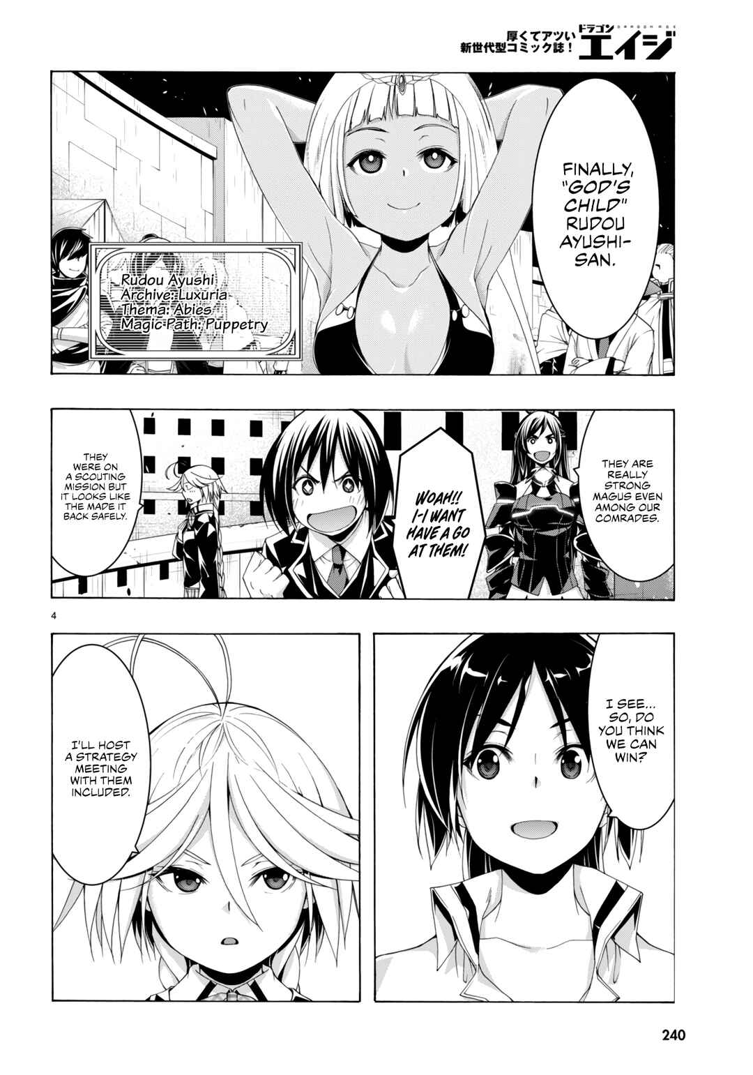 Trinity Seven - 7-Nin no Masho Tsukai Chapter 149 - Page 5